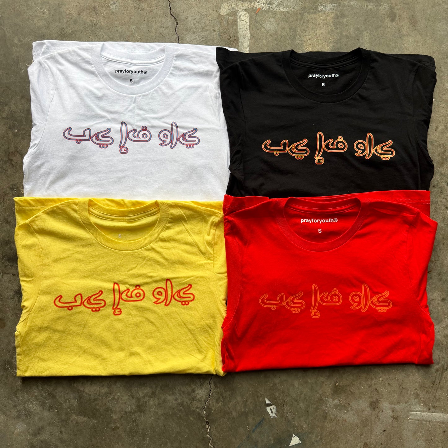 Pray With Me Tee