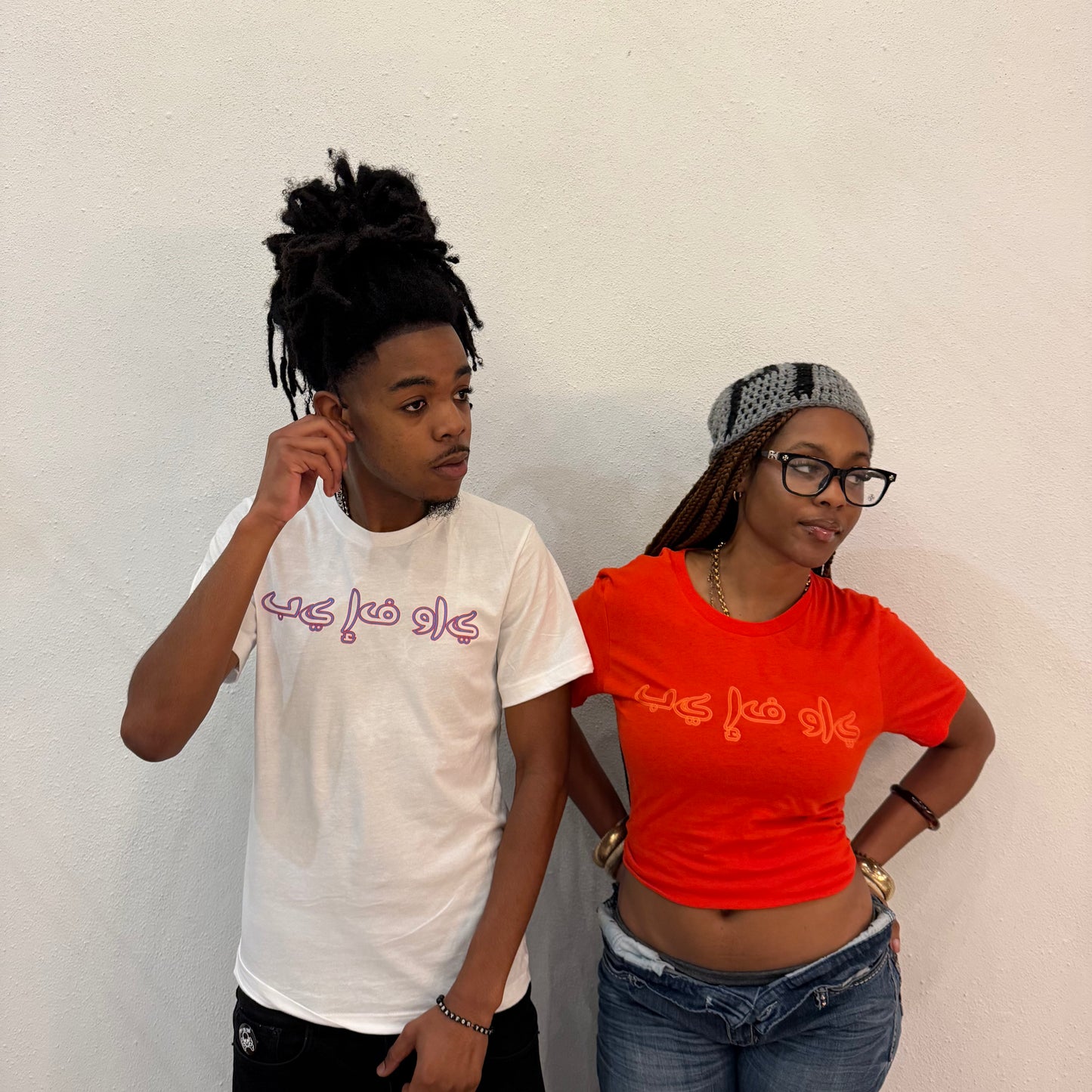Pray With Me Tee